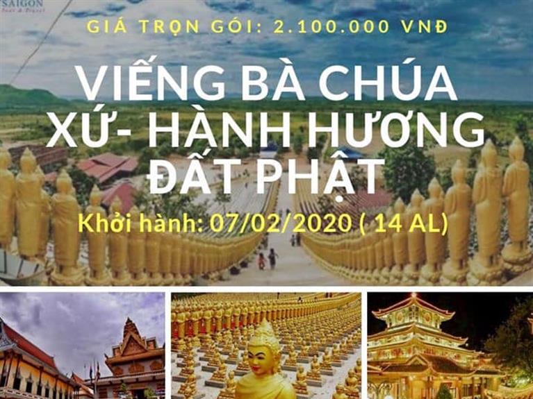 CHƯƠNG TRÌNH VIẾNG BÀ CHÚA XỨ, HÀNH HƯƠNG ĐẤT PHẬT, PHÁT TÂM THIỆN NGUYỆN TẠI VƯỜN CHÙA PUKIRI –  CHAMPUCHIA.